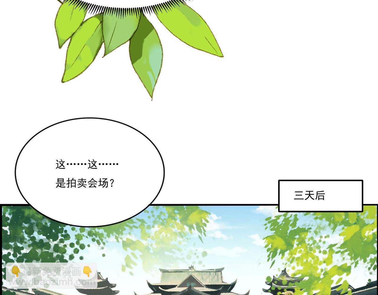 第11话 盛装出席77