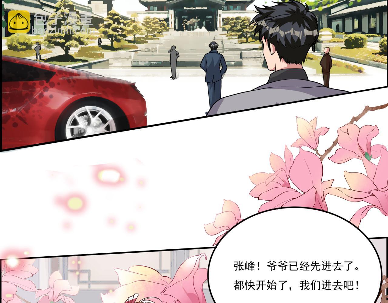 第11话 盛装出席78
