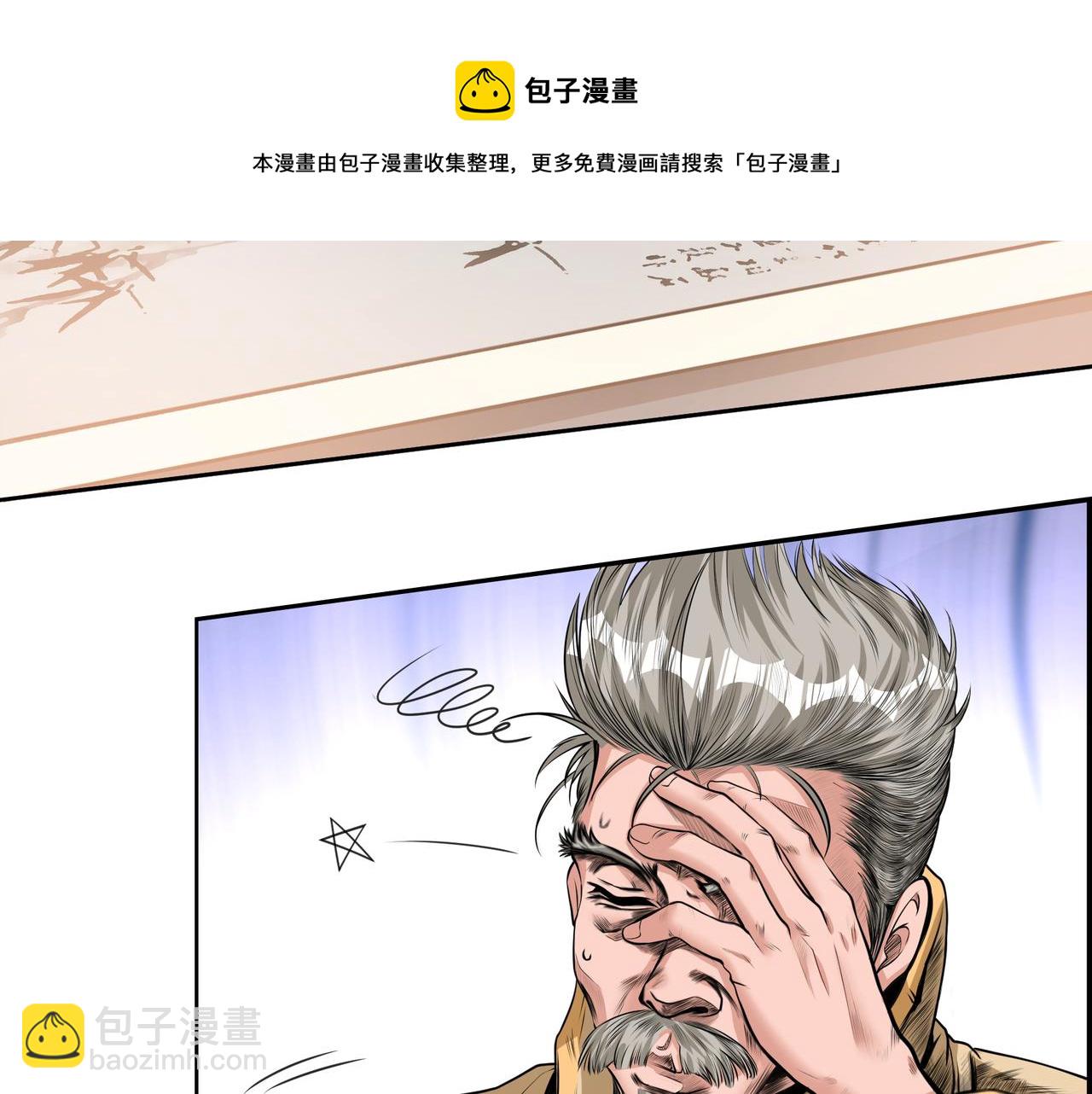第11话 盛装出席8