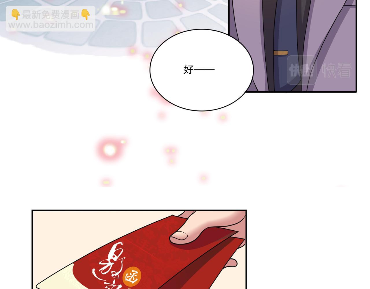 第11话 盛装出席81