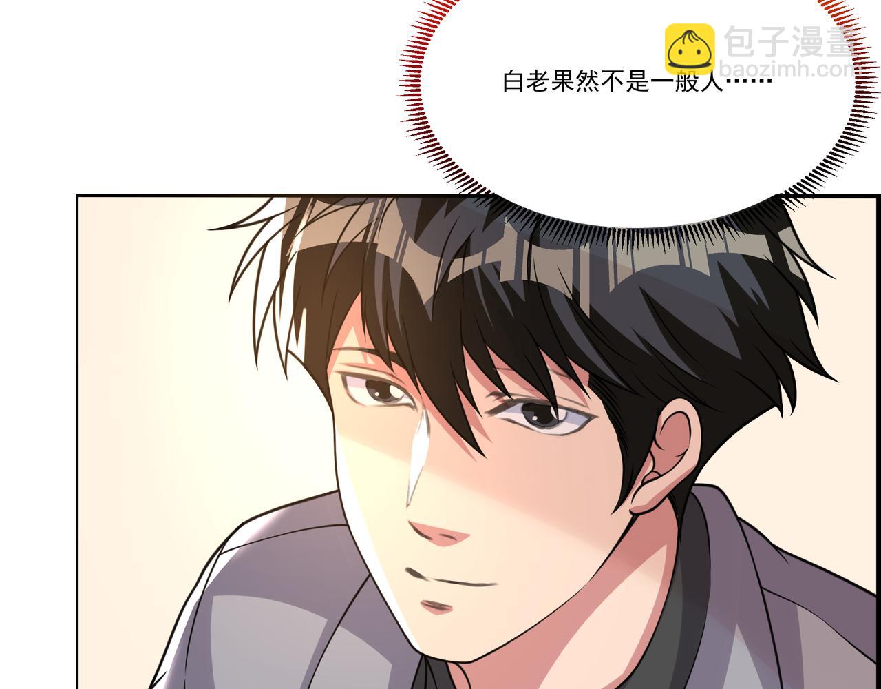 第11话 盛装出席86