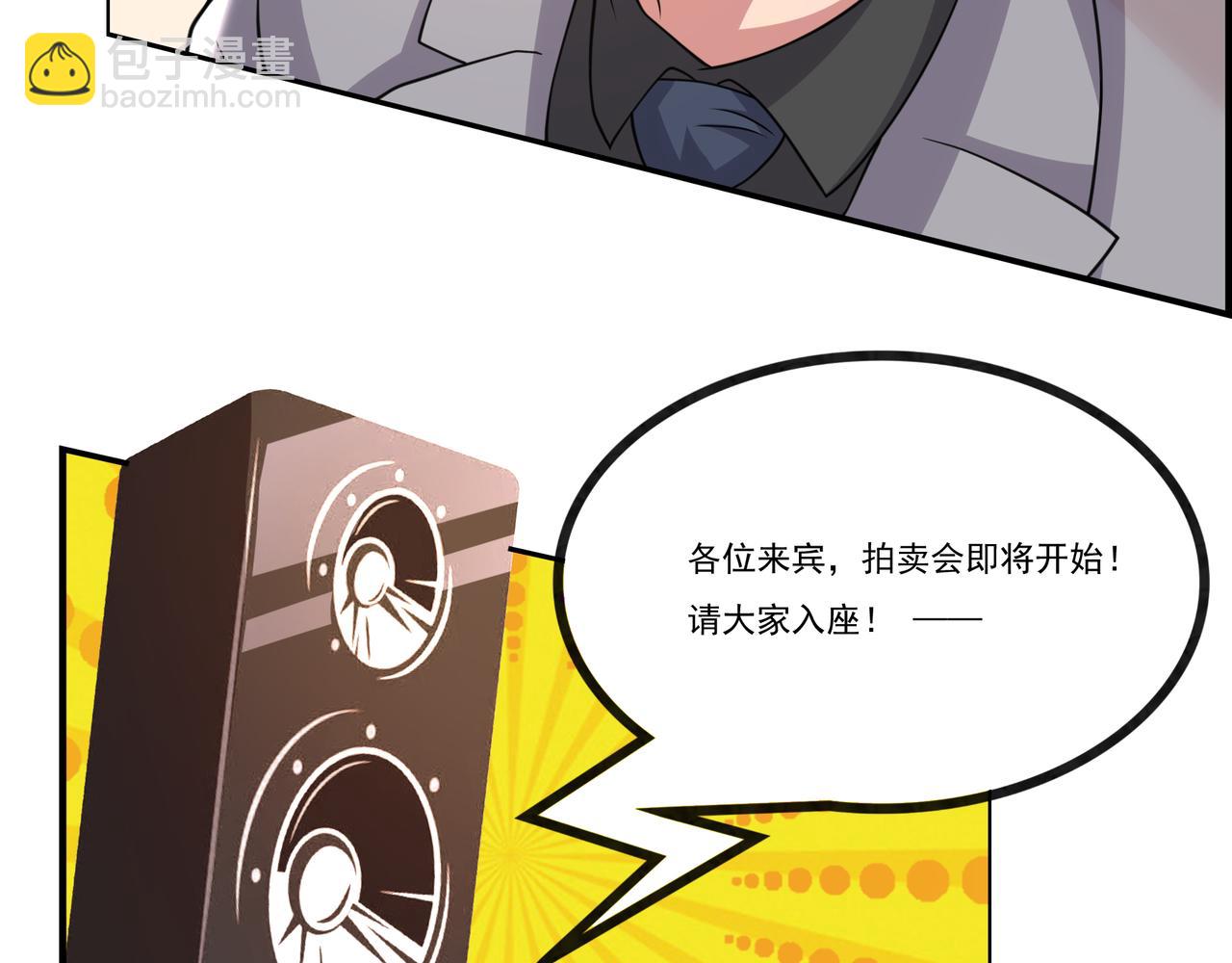 第11话 盛装出席87