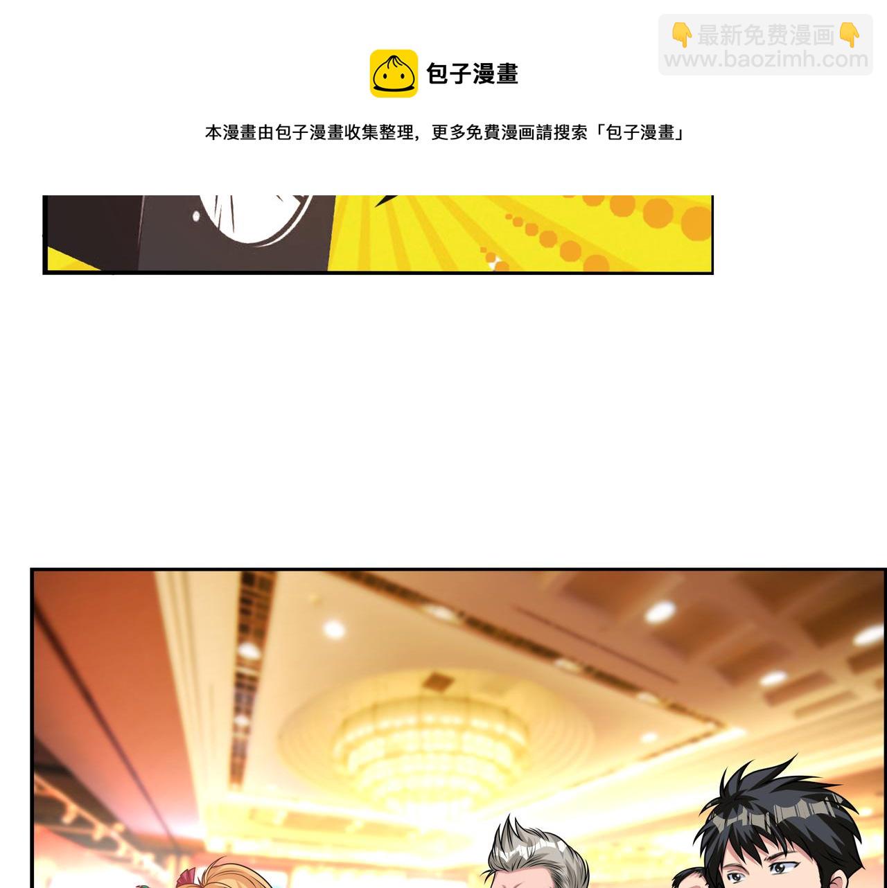 第11话 盛装出席88