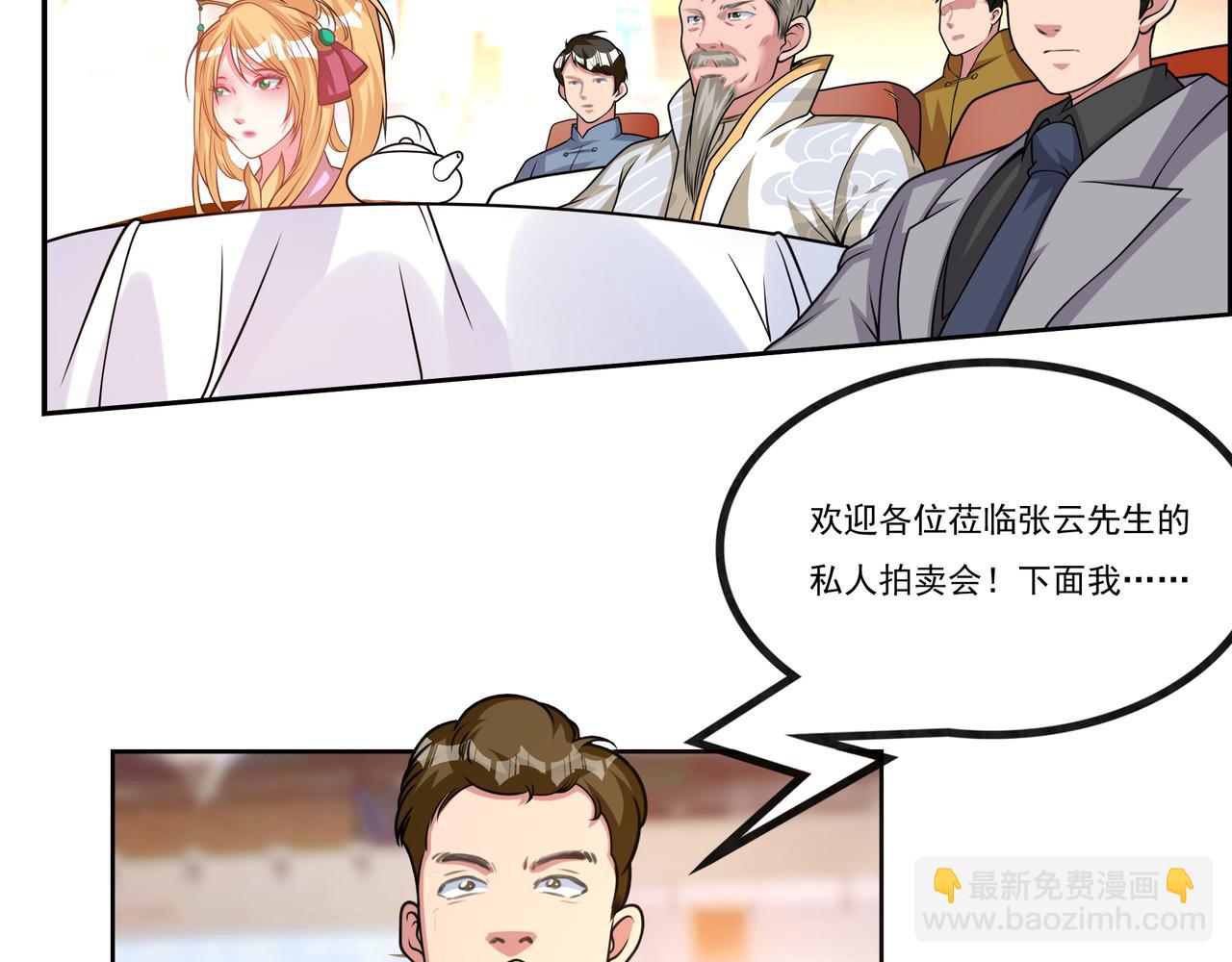 第11话 盛装出席89