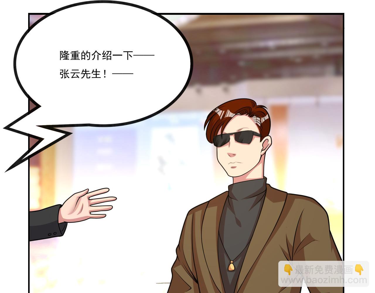 第11话 盛装出席91