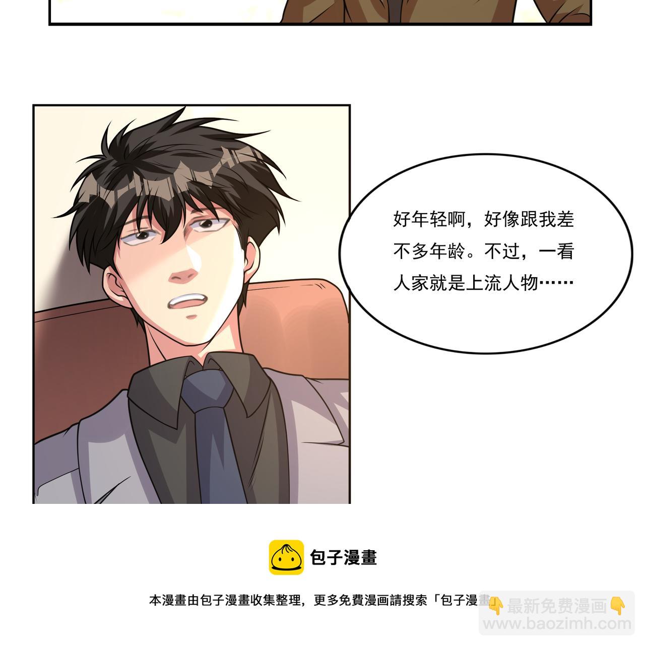 第11话 盛装出席92