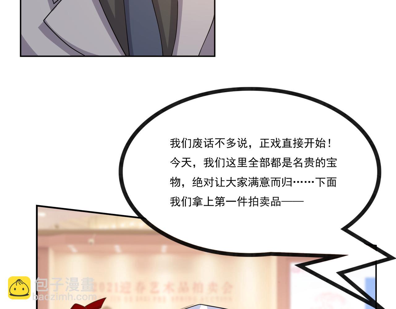 第11话 盛装出席93