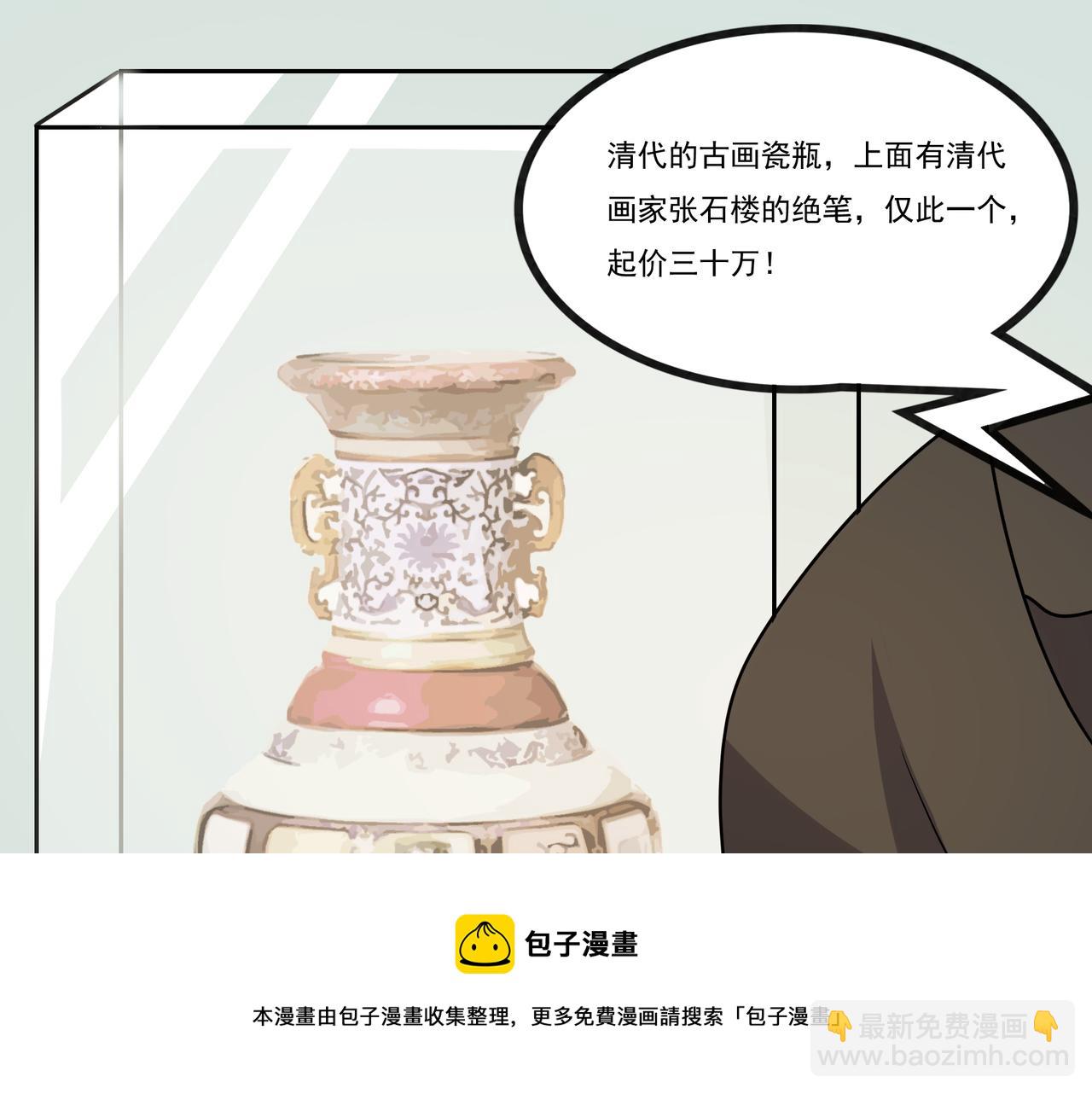 第11话 盛装出席96