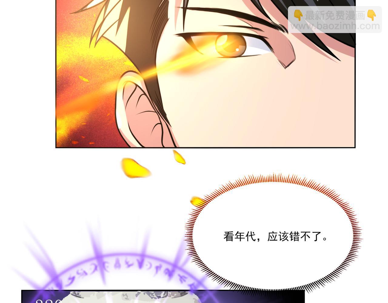 第11话 盛装出席98