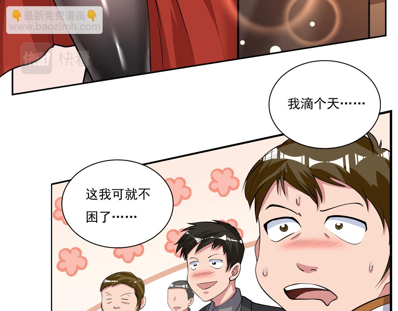 第13话 左右两难10