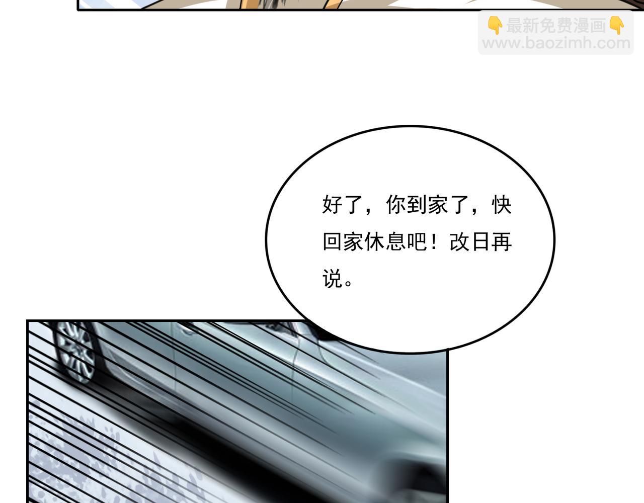 第13话 左右两难101