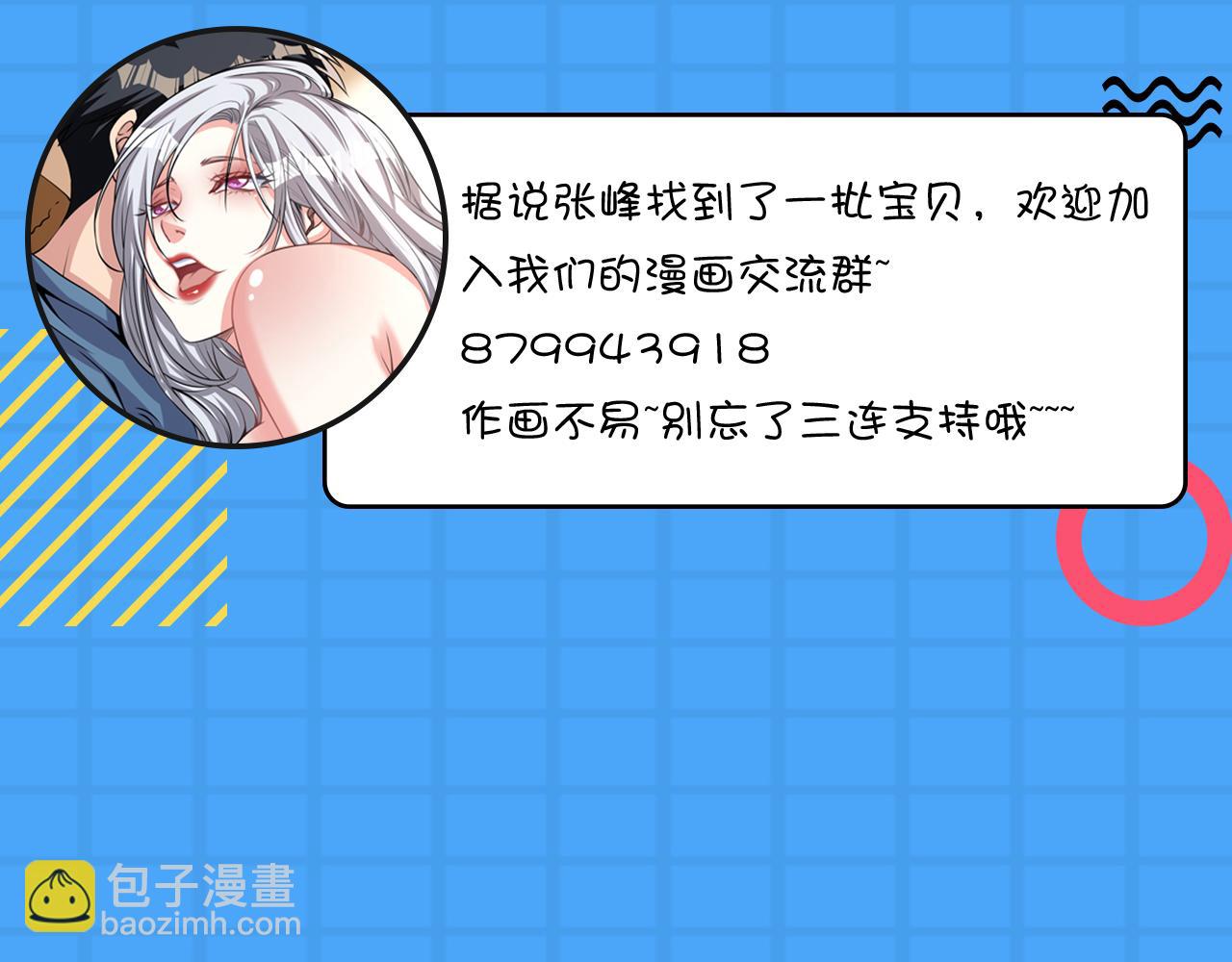 第13话 左右两难121