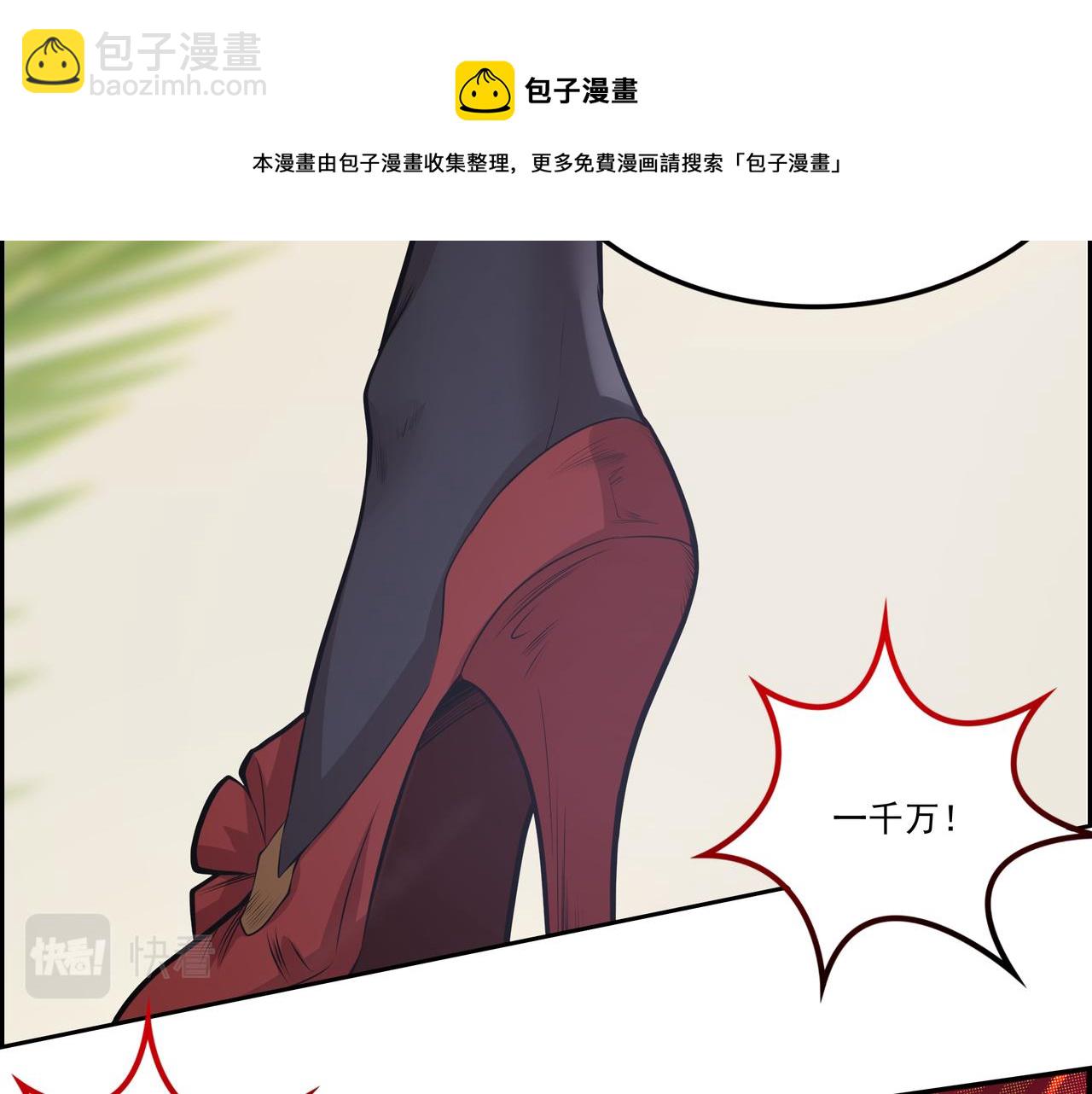 第13话 左右两难16