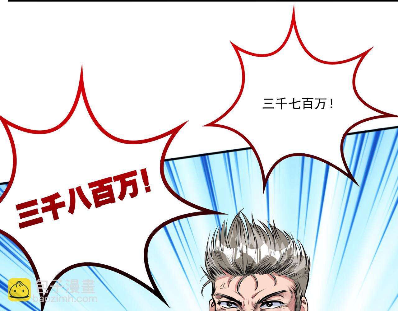 第13话 左右两难18