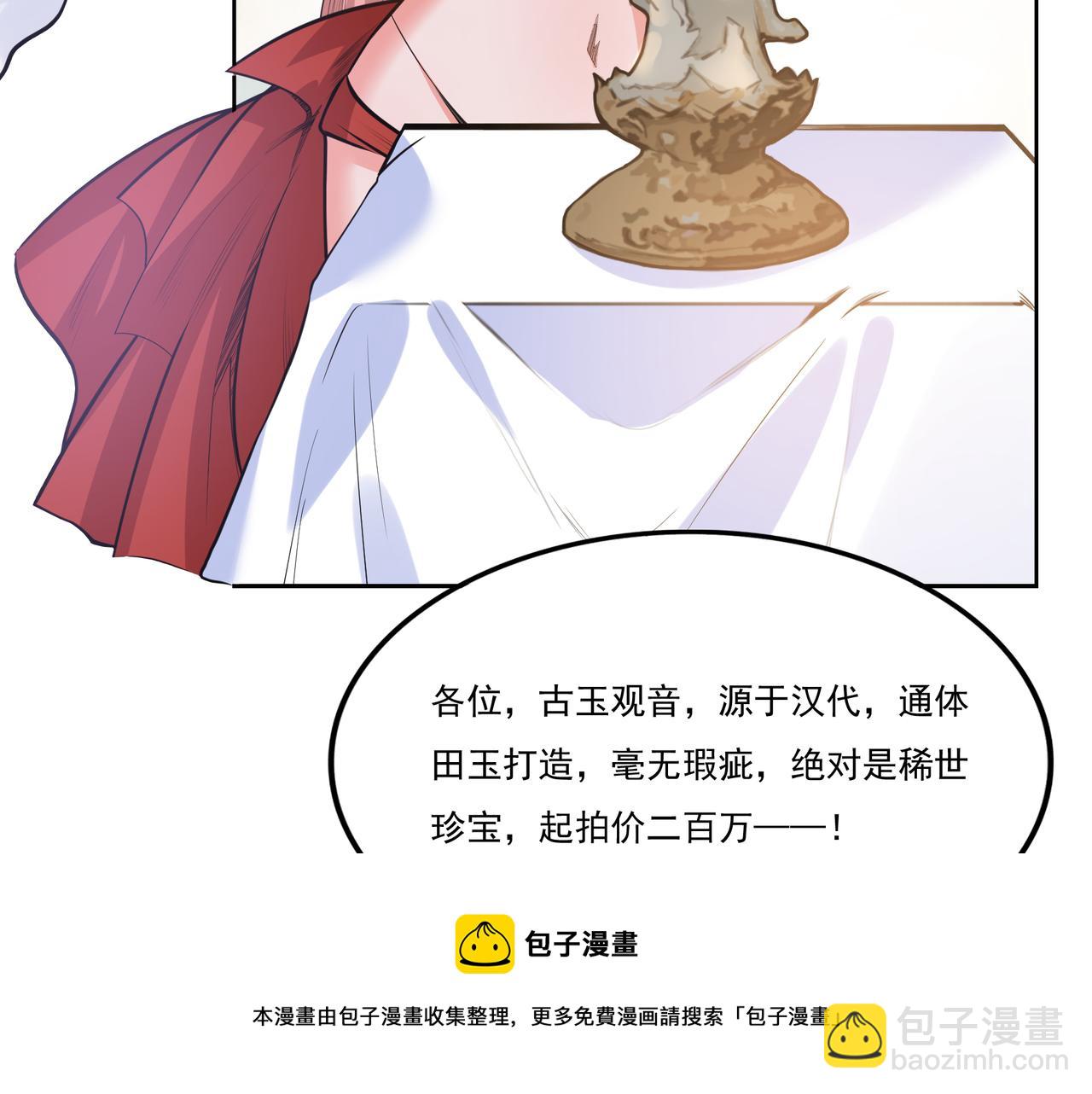 第13话 左右两难24