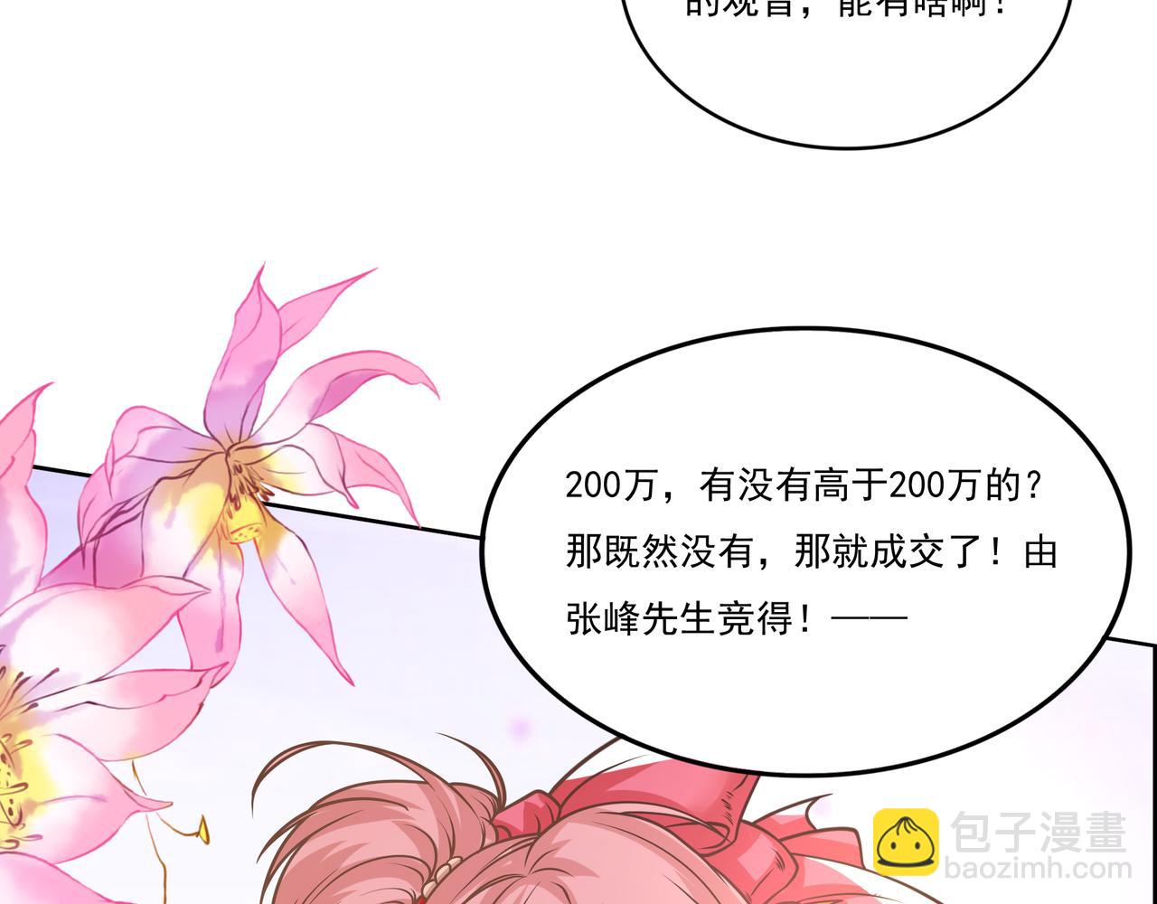 第13话 左右两难38