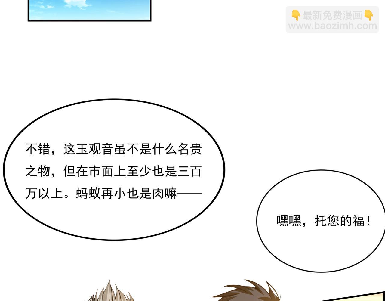 第13话 左右两难42