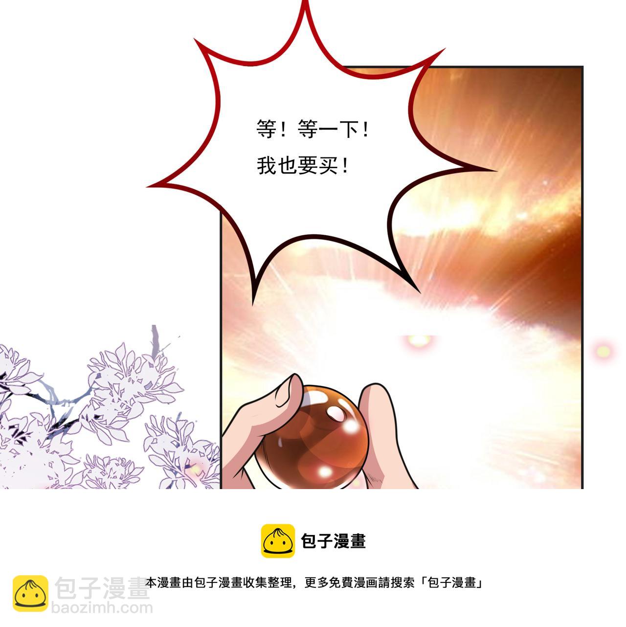第13话 左右两难60