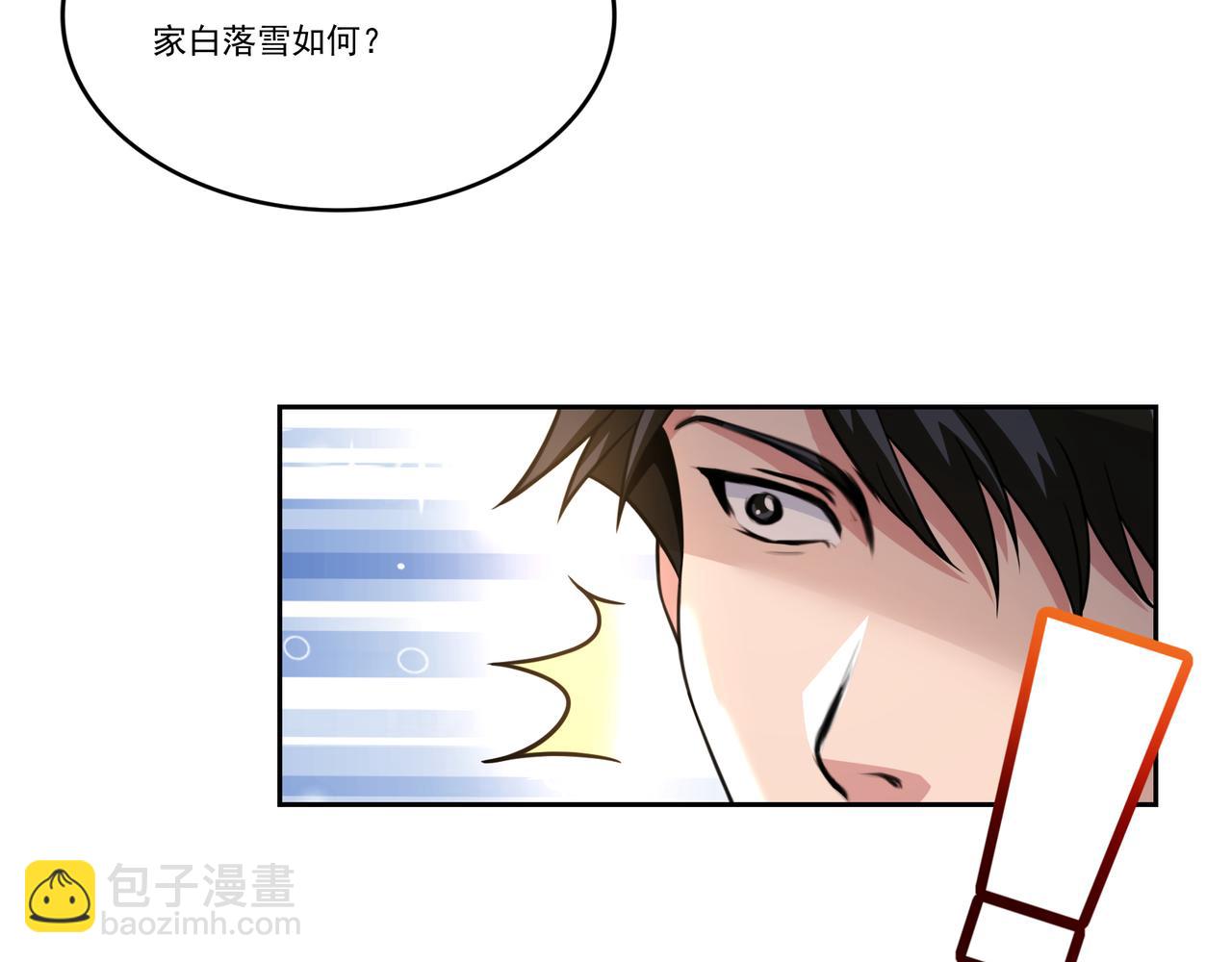 第13话 左右两难94
