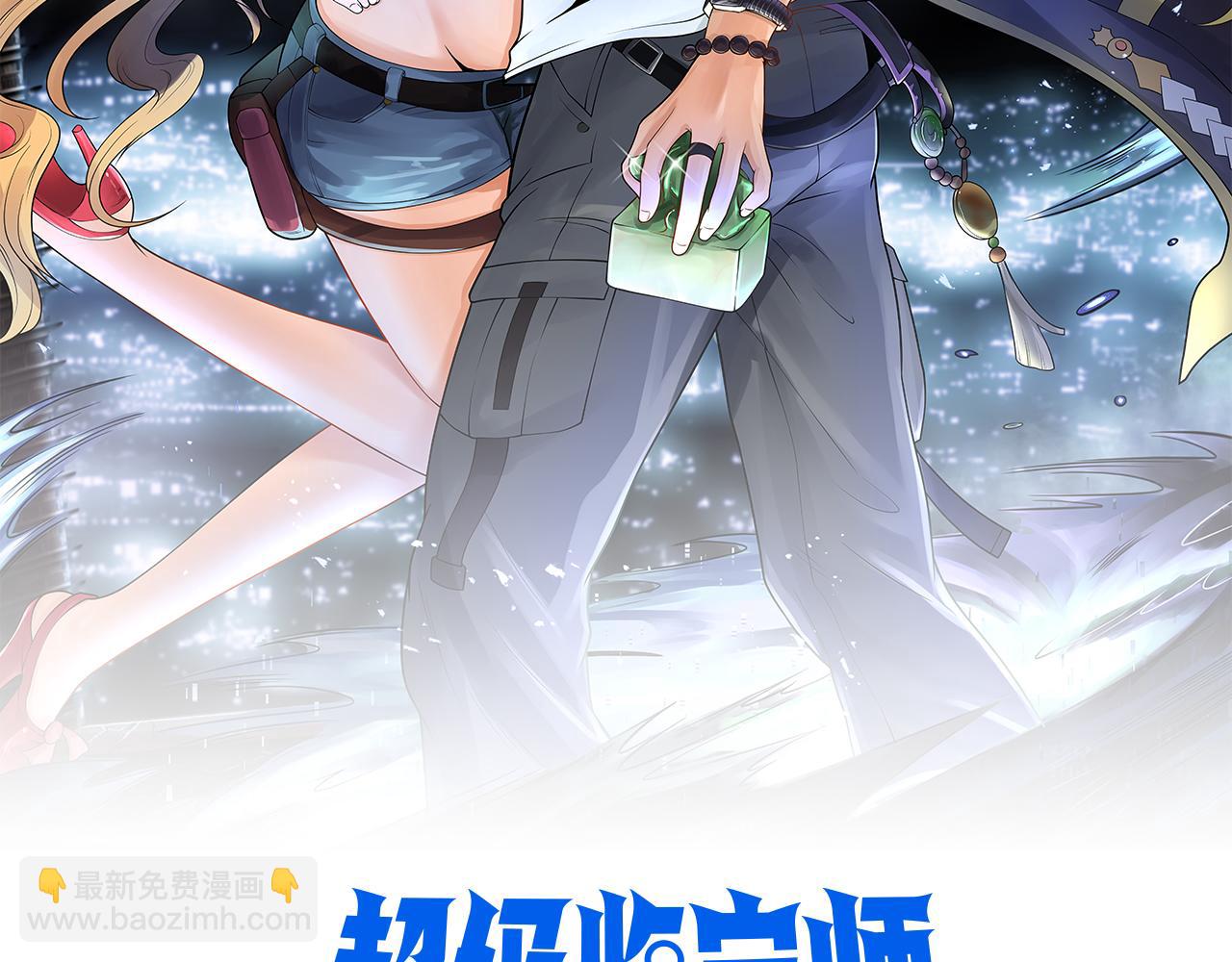 第17话 你还算是人？1