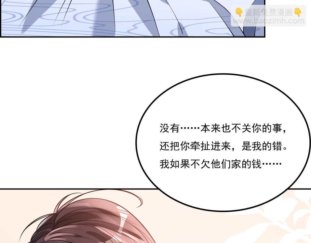 第17话 你还算是人？114