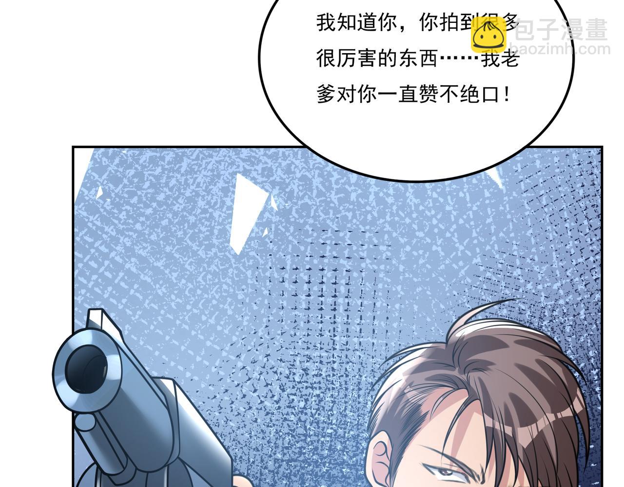 第17话 你还算是人？123