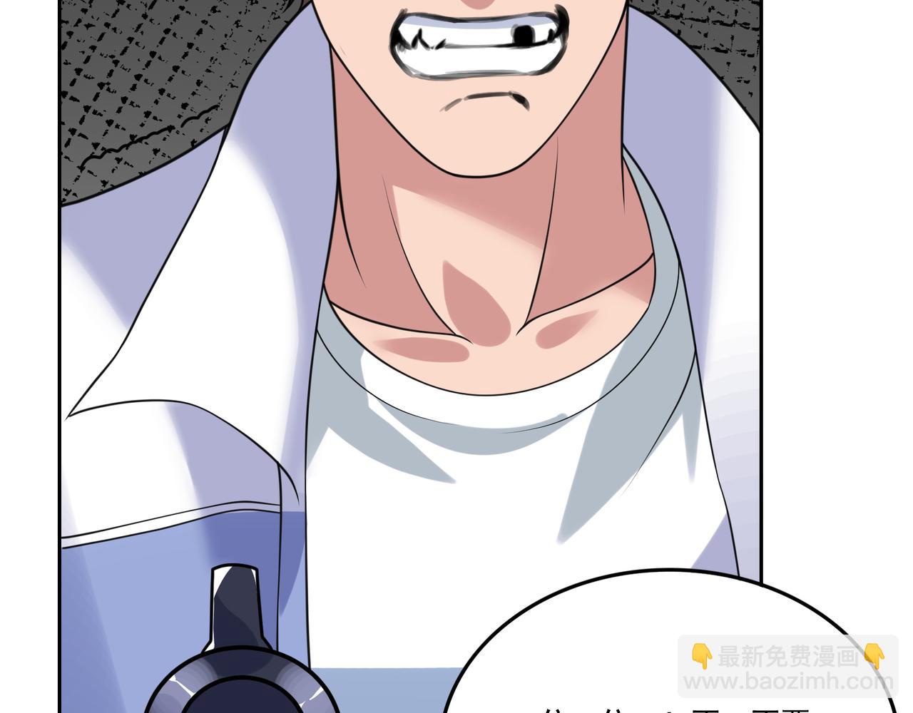 第17话 你还算是人？132
