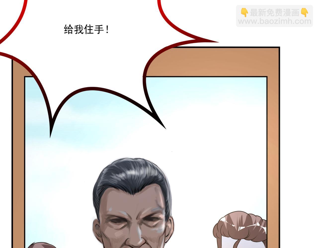 第17话 你还算是人？135