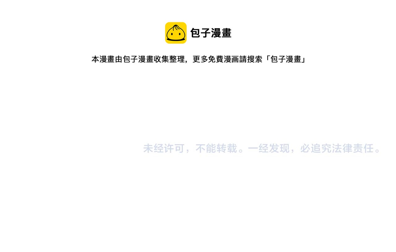 第17话 你还算是人？138