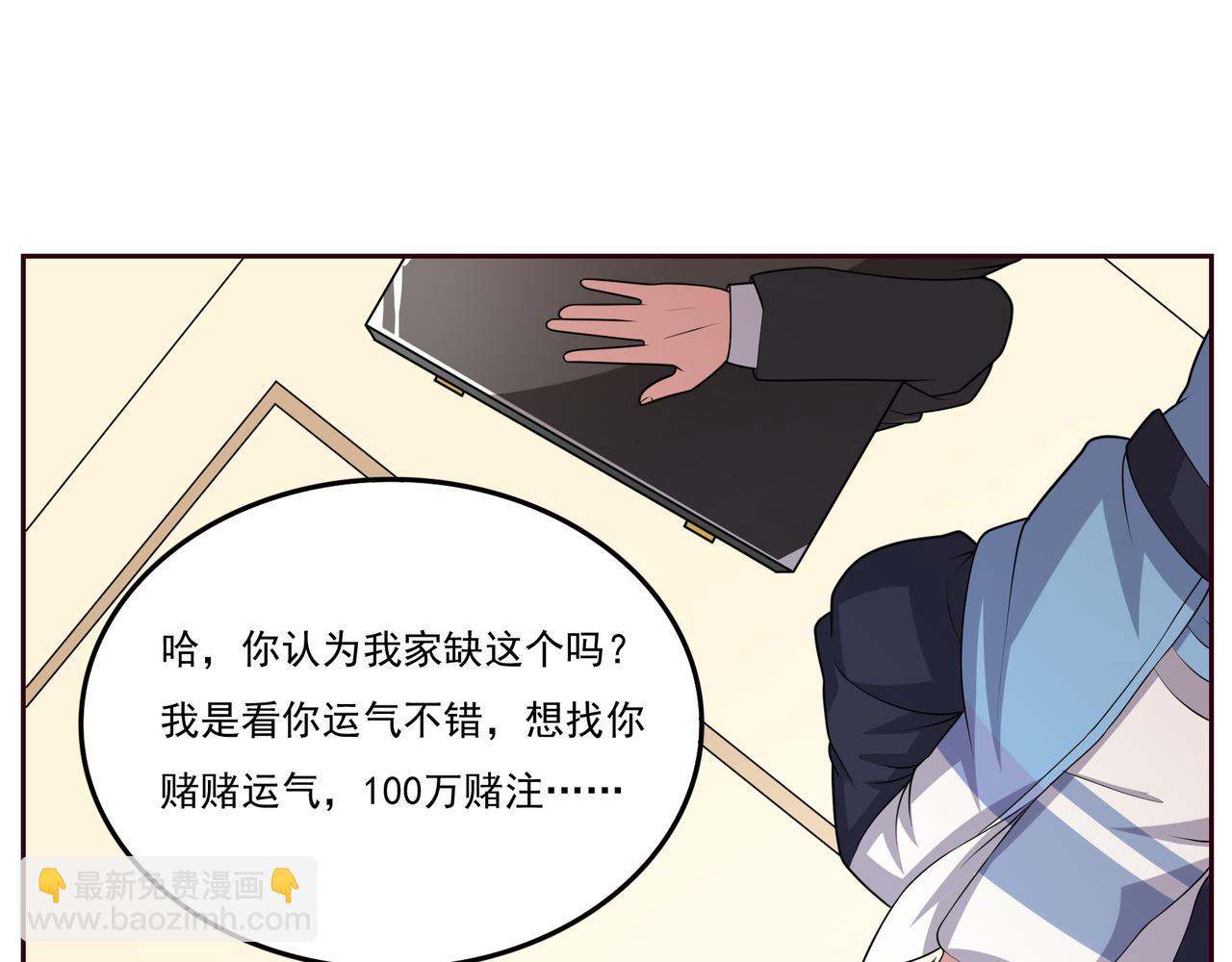 第17话 你还算是人？15