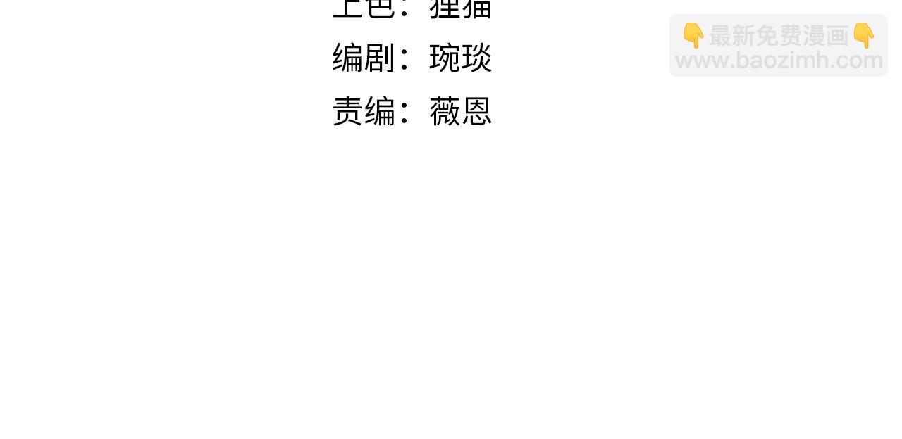 第17话 你还算是人？3
