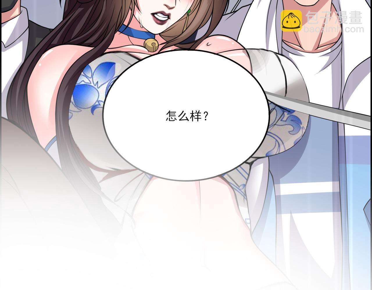 第17话 你还算是人？36