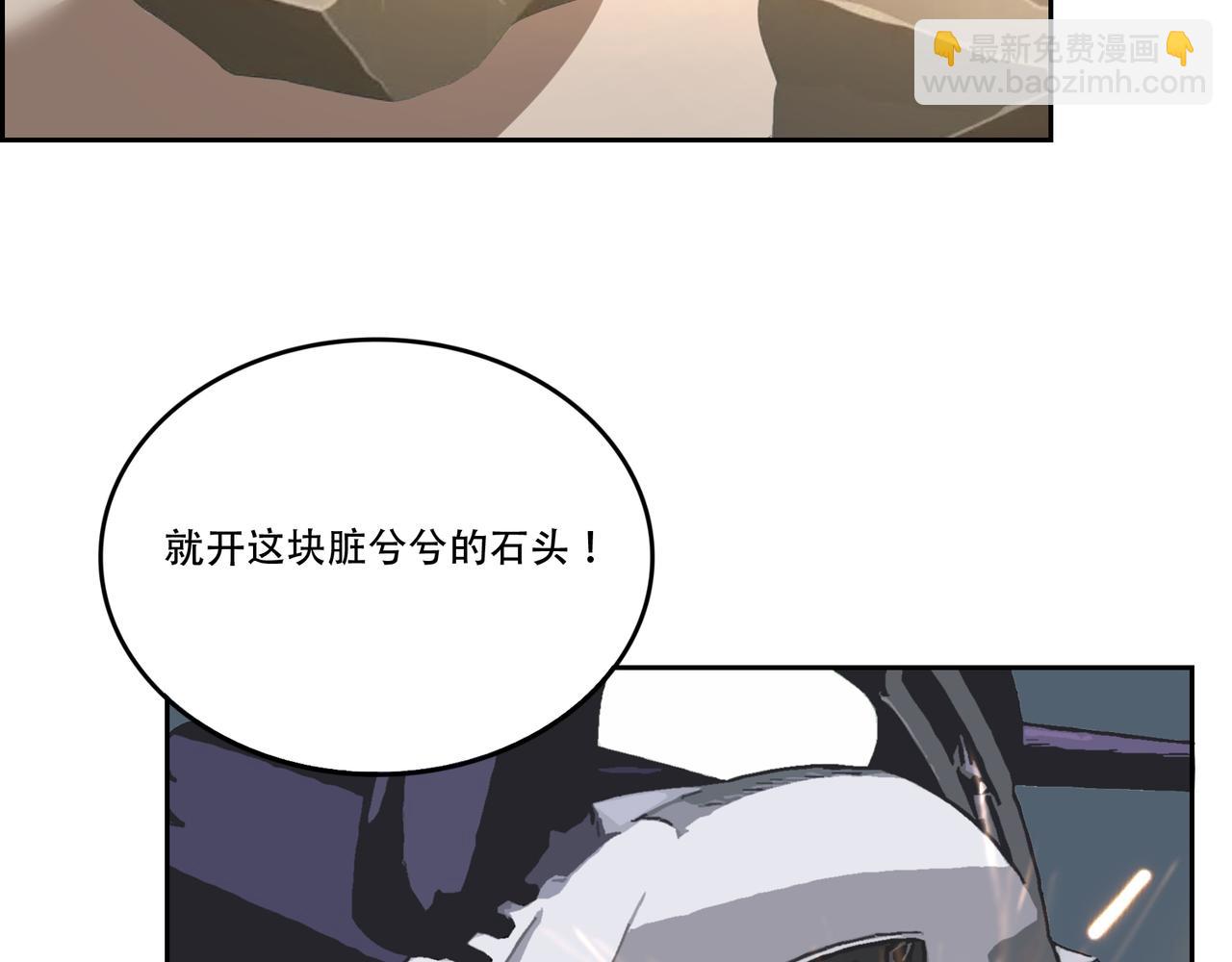 第17话 你还算是人？42