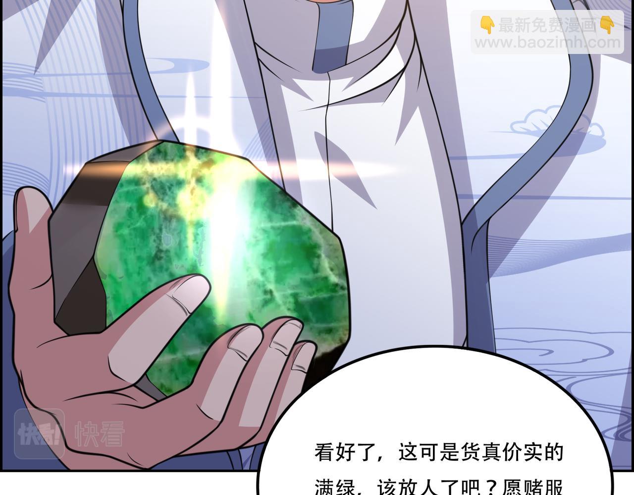 第17话 你还算是人？46