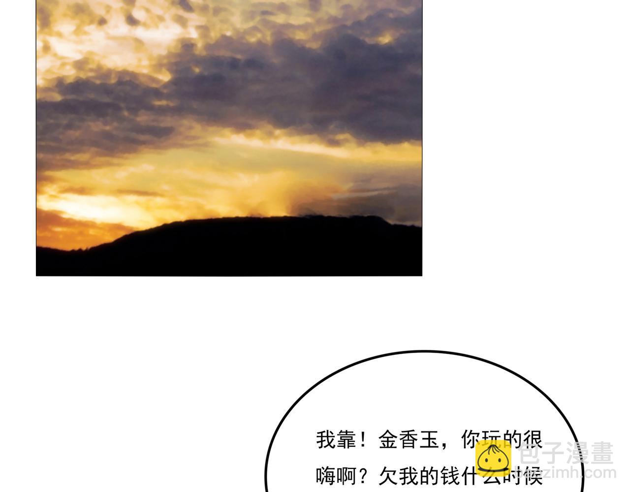 第17话 你还算是人？5