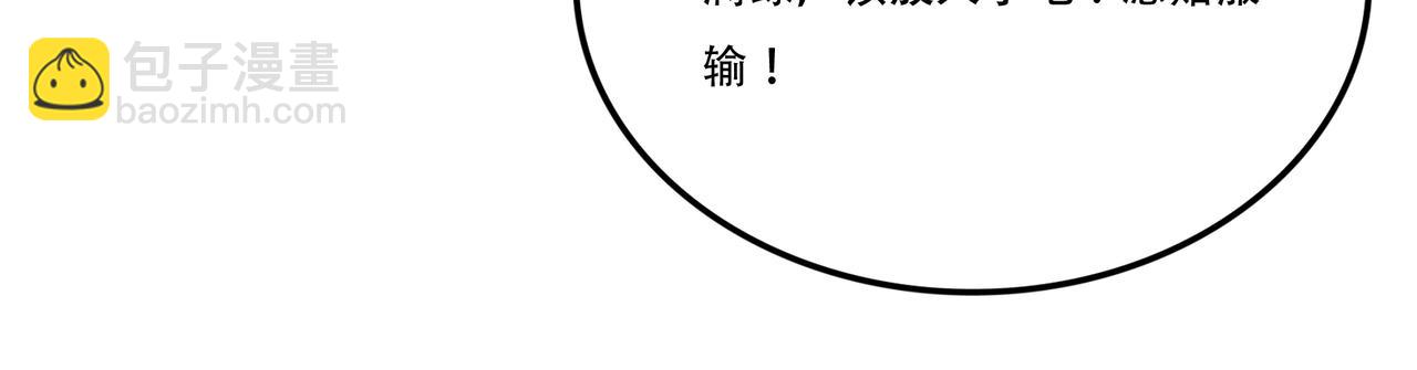 第17话 你还算是人？51