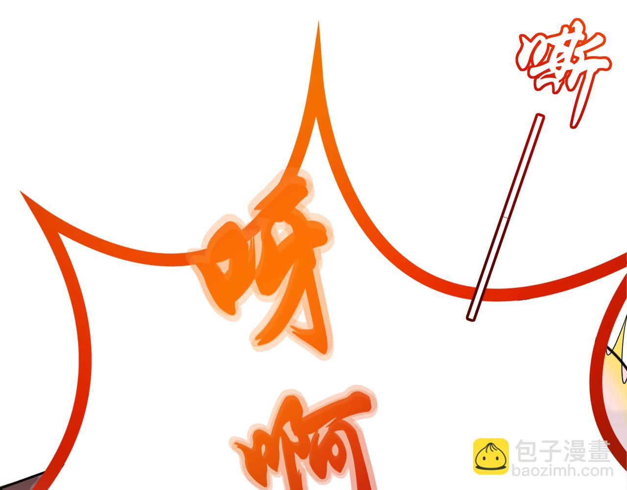 第17话 你还算是人？96