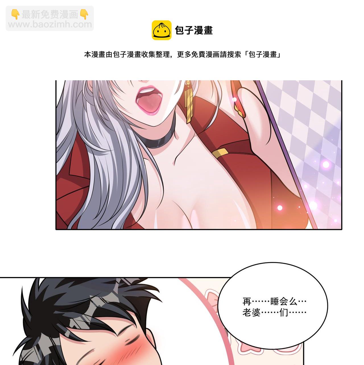 第21话 生徒放课后10