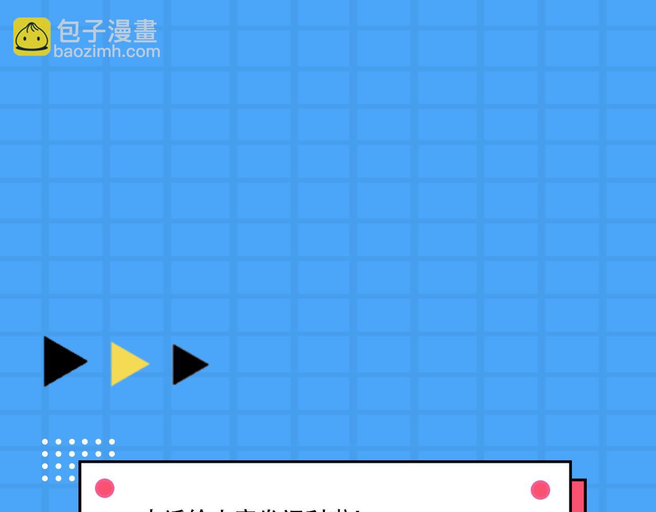 第21话 生徒放课后110