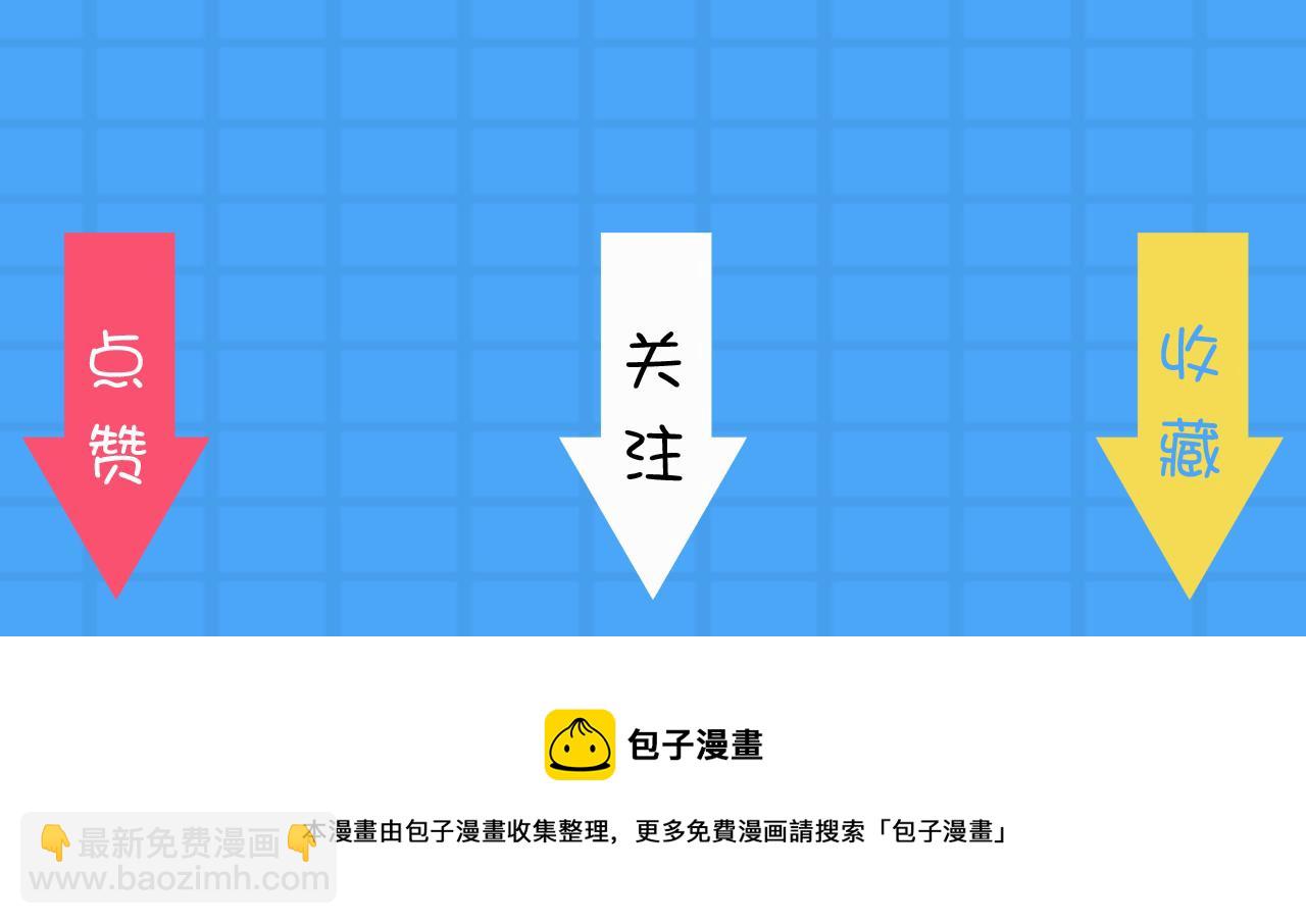 第21话 生徒放课后113