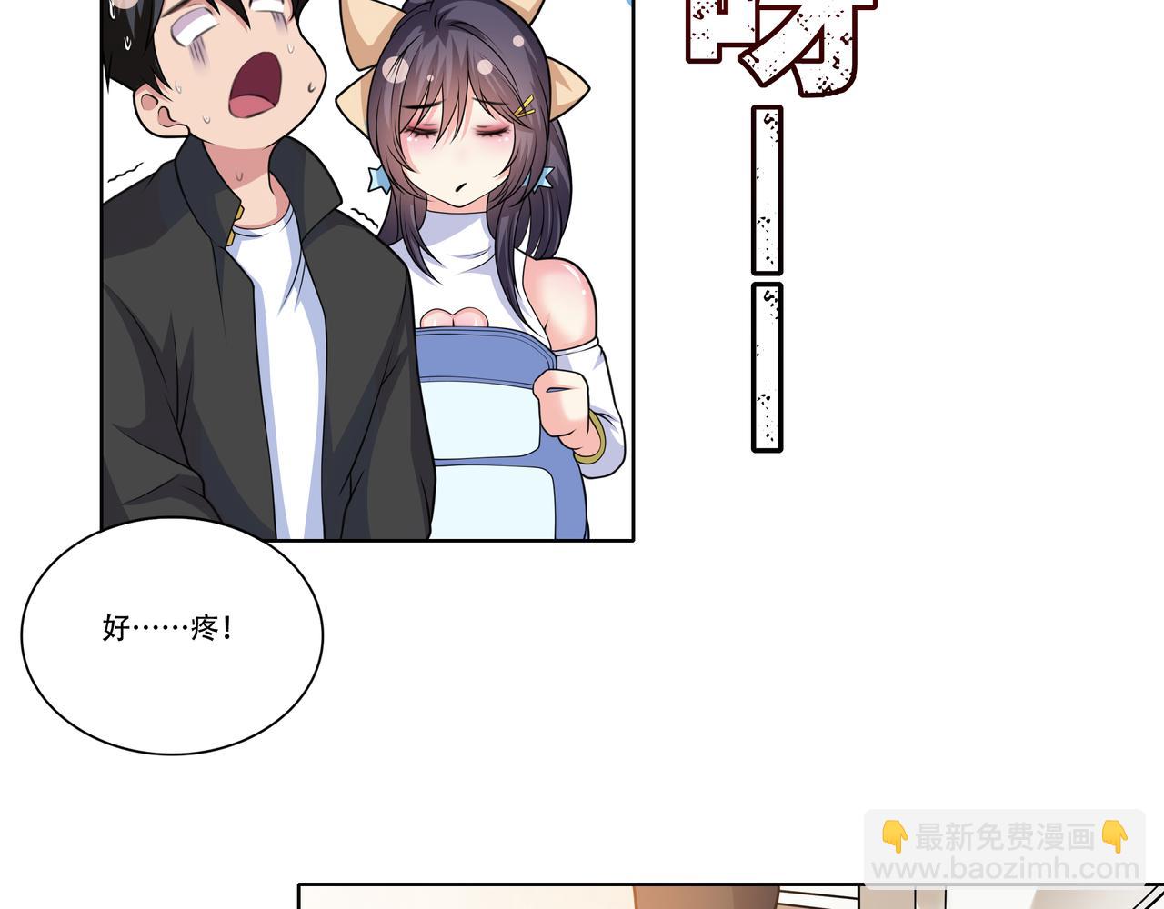 第21话 生徒放课后15