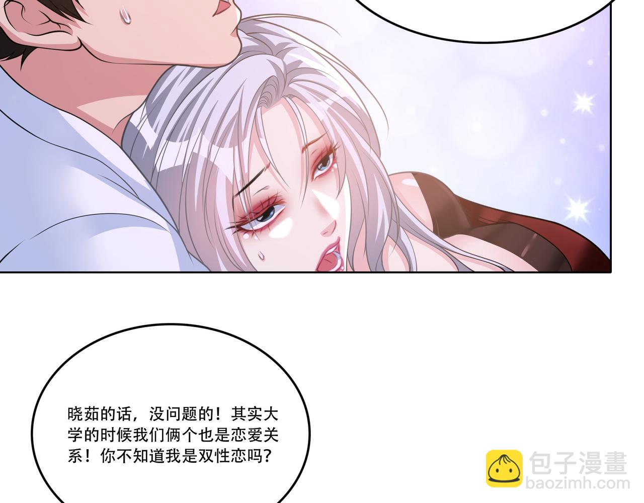 第21话 生徒放课后24