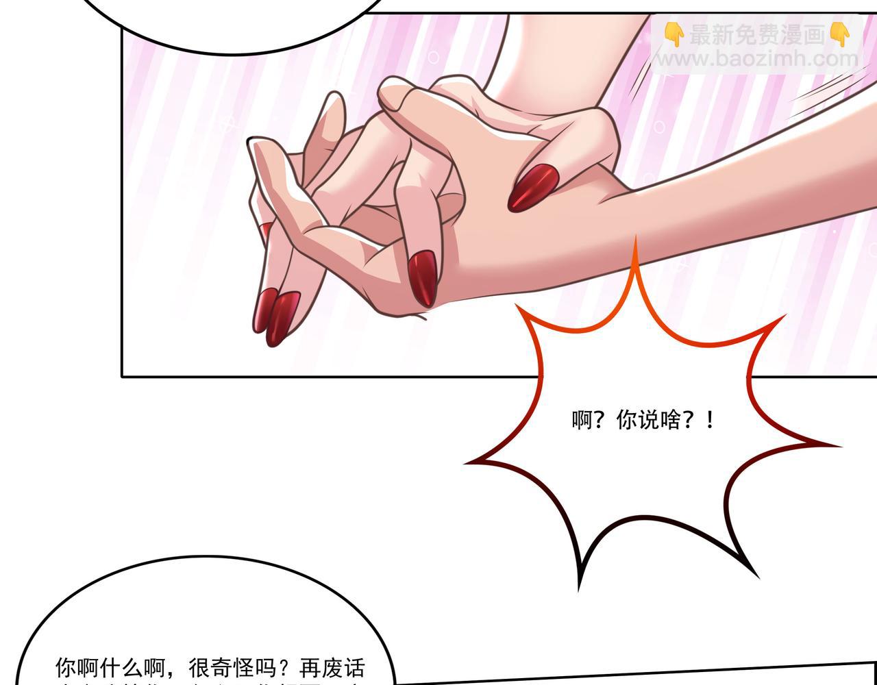第21话 生徒放课后25