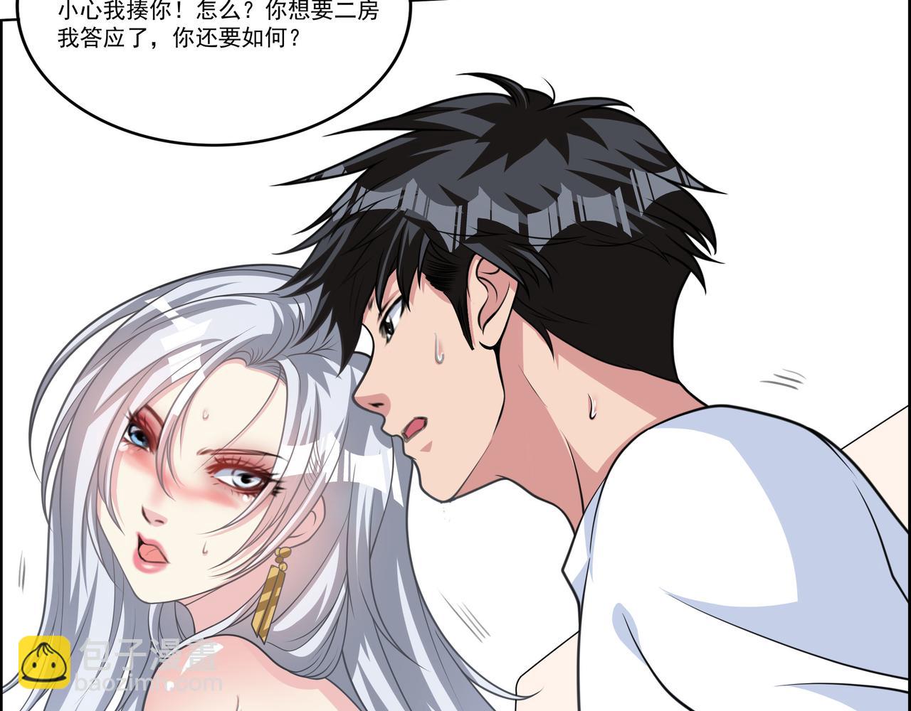 第21话 生徒放课后26