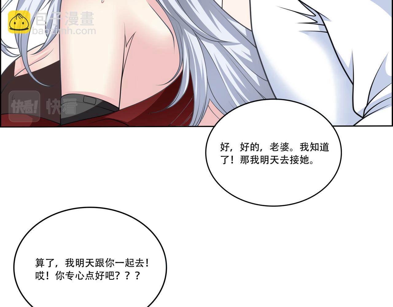 第21话 生徒放课后27