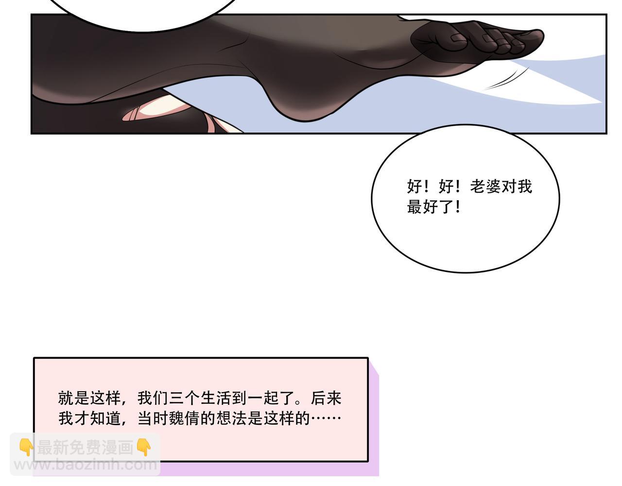 第21话 生徒放课后28