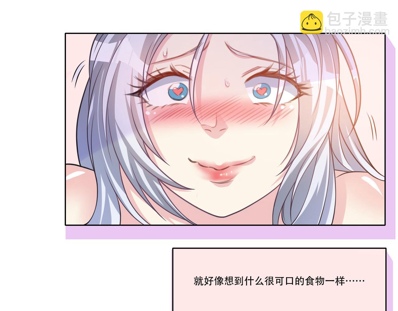第21话 生徒放课后29