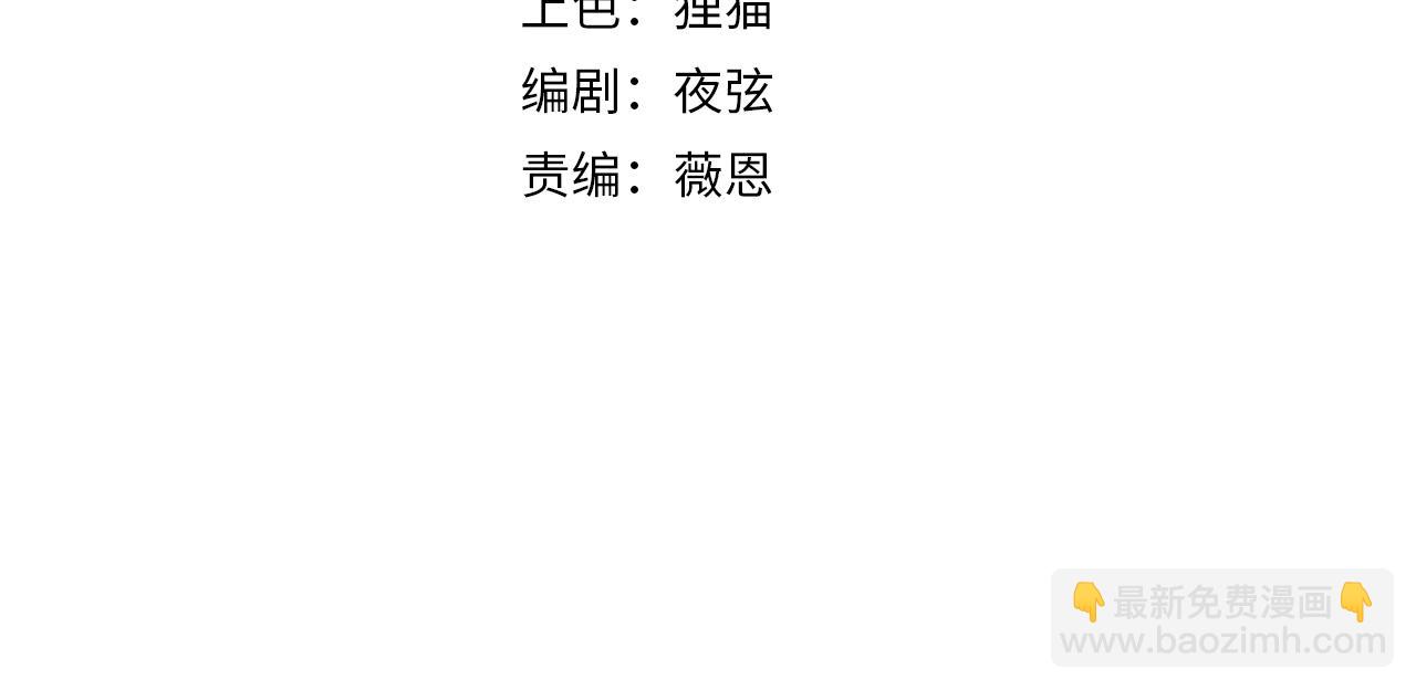 第21话 生徒放课后3