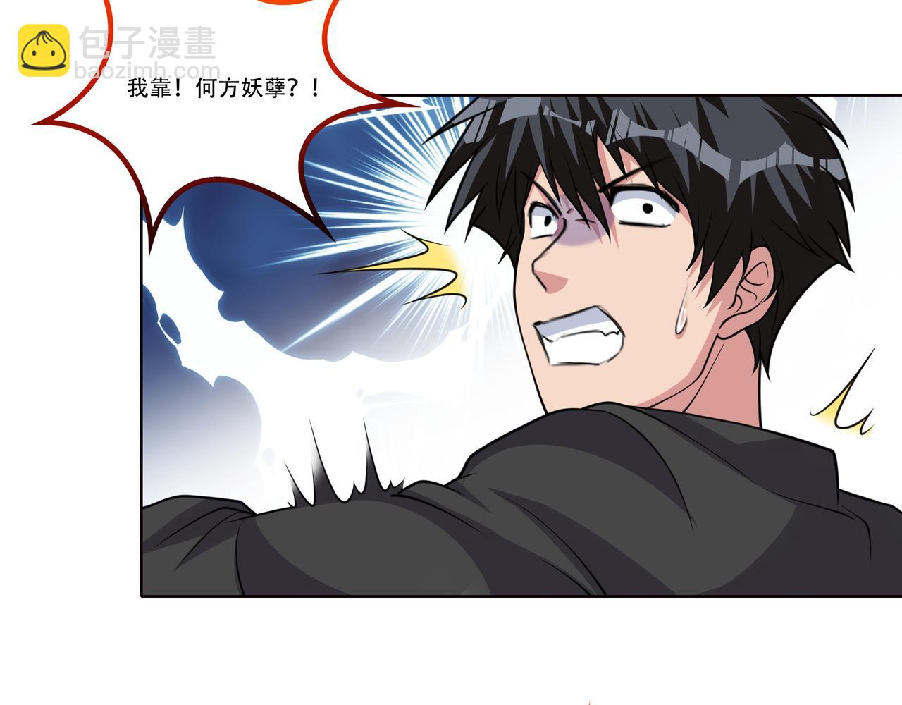 第21话 生徒放课后32