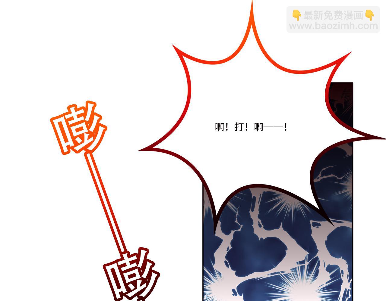 第21话 生徒放课后33